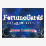 fortunecards占いのイベントポスター制作