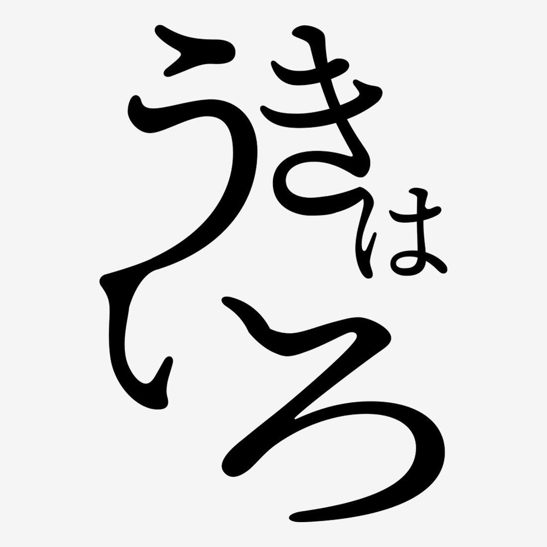 地域限定ECプラットフォーム事業のロゴ制作